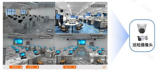 实验室设备远程控制与自动化管理在建筑智能化系统中的集成与应用